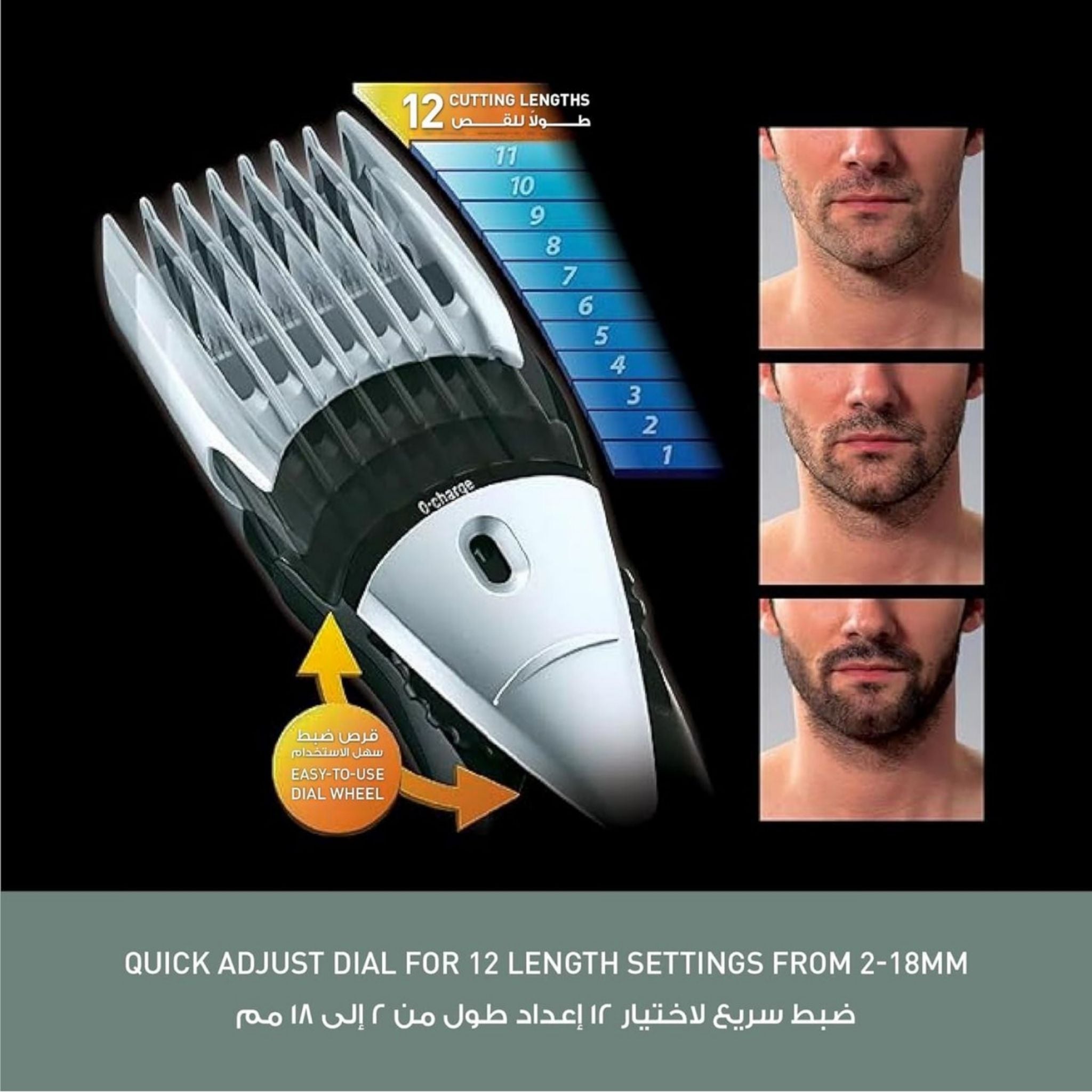 Panasonic Men's Rechargeable Beard/Hair Trimmer ER206 - Black
