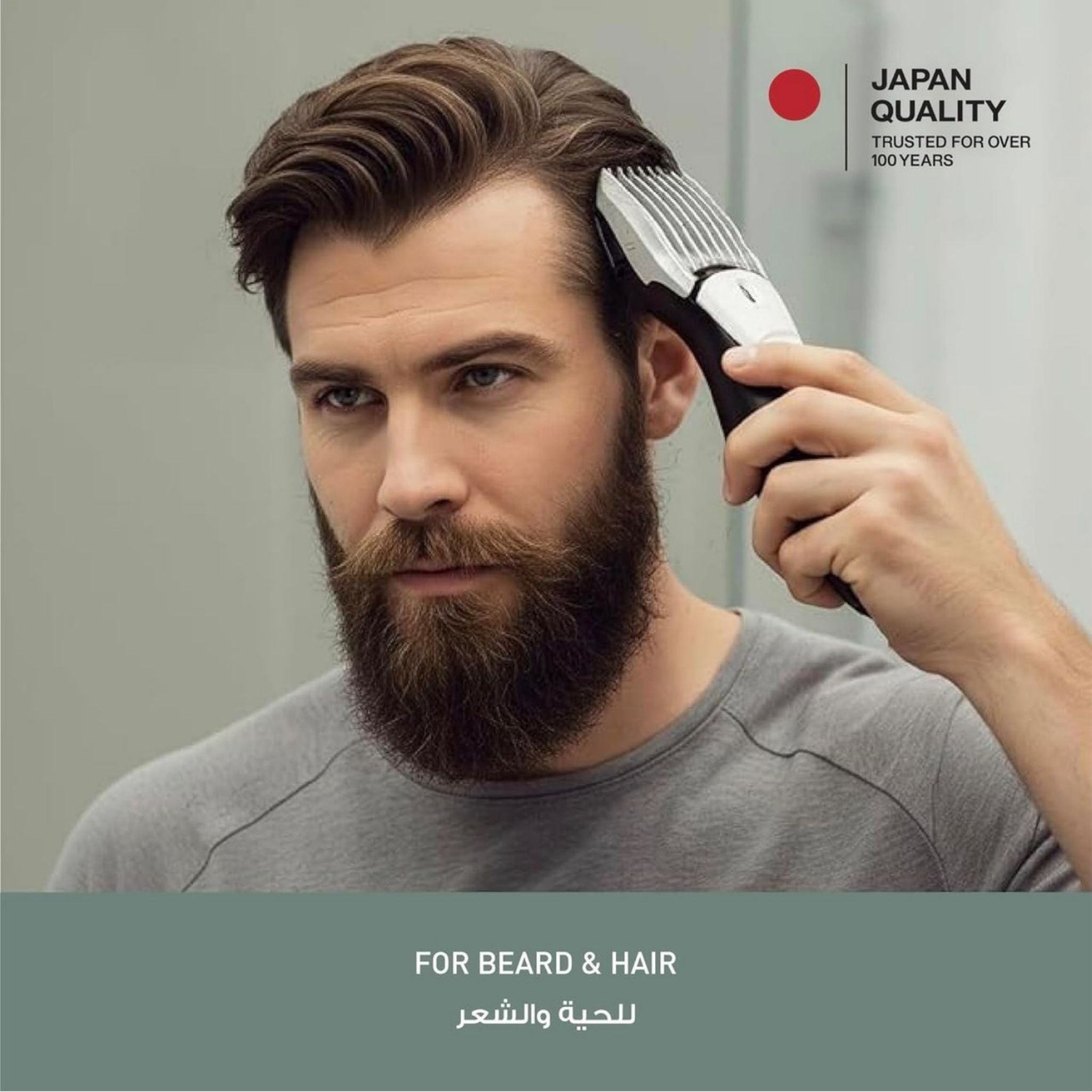 Panasonic Men's Rechargeable Beard/Hair Trimmer ER206 - Black