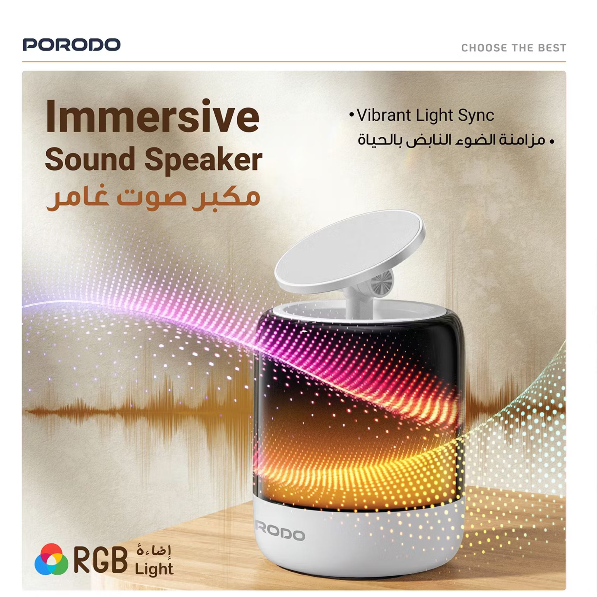 Porodo SyncGlow Speaker & Phone Holder with Rhythmic Lights, 500mAh Battery, Bluetooth Version 5.3, 150 Minutes Working Time, 360° Flexible Rotation, ABS & PC Material, Immersive Sound, 5W Rated Power - White