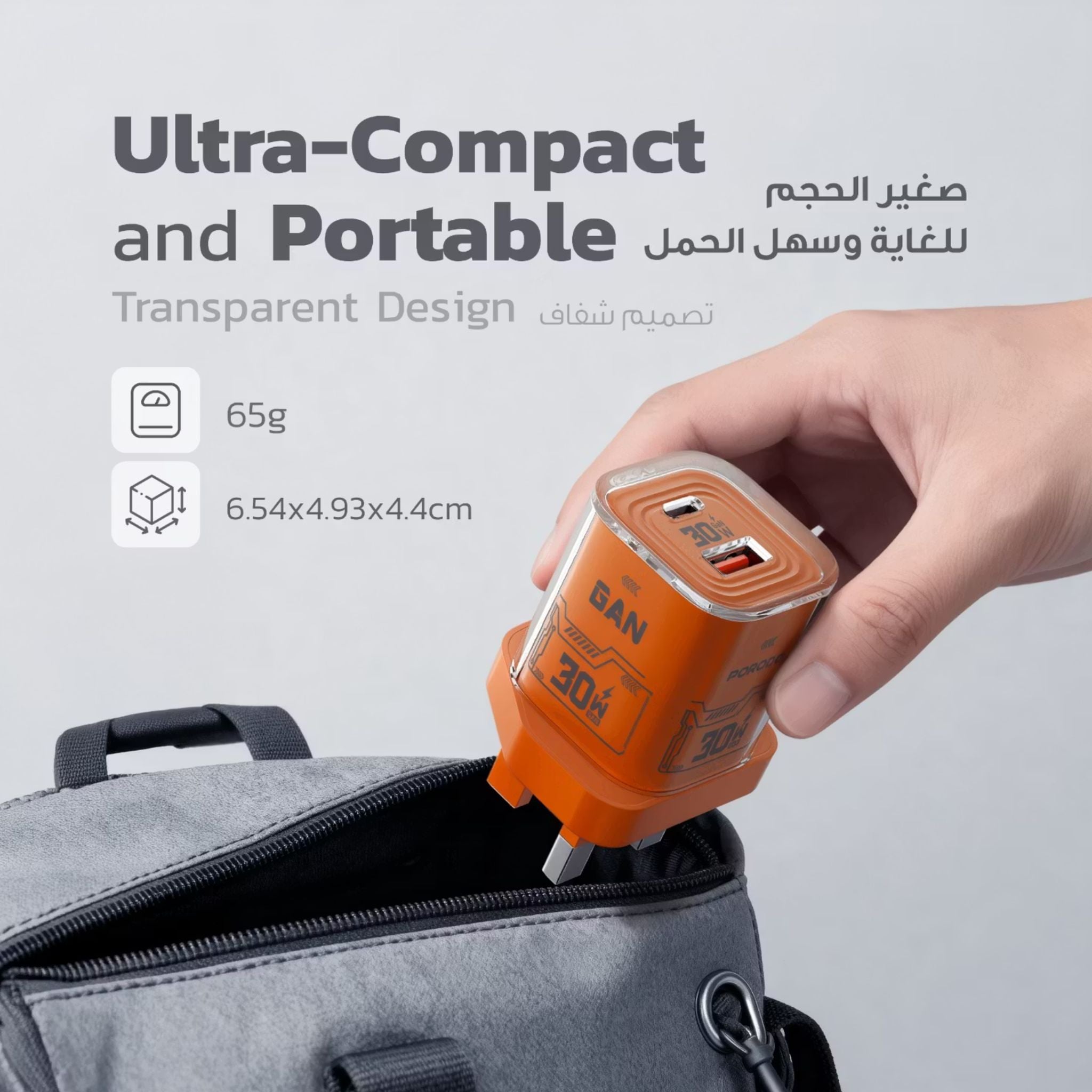 Porodo TEZCLARTÉ Quick Wall Charger with Dual Port Fast Charging, Flame Retardant Housing, Transparent Design, PD 30W USB-C Output, QC 20W USB-A Output - Orange