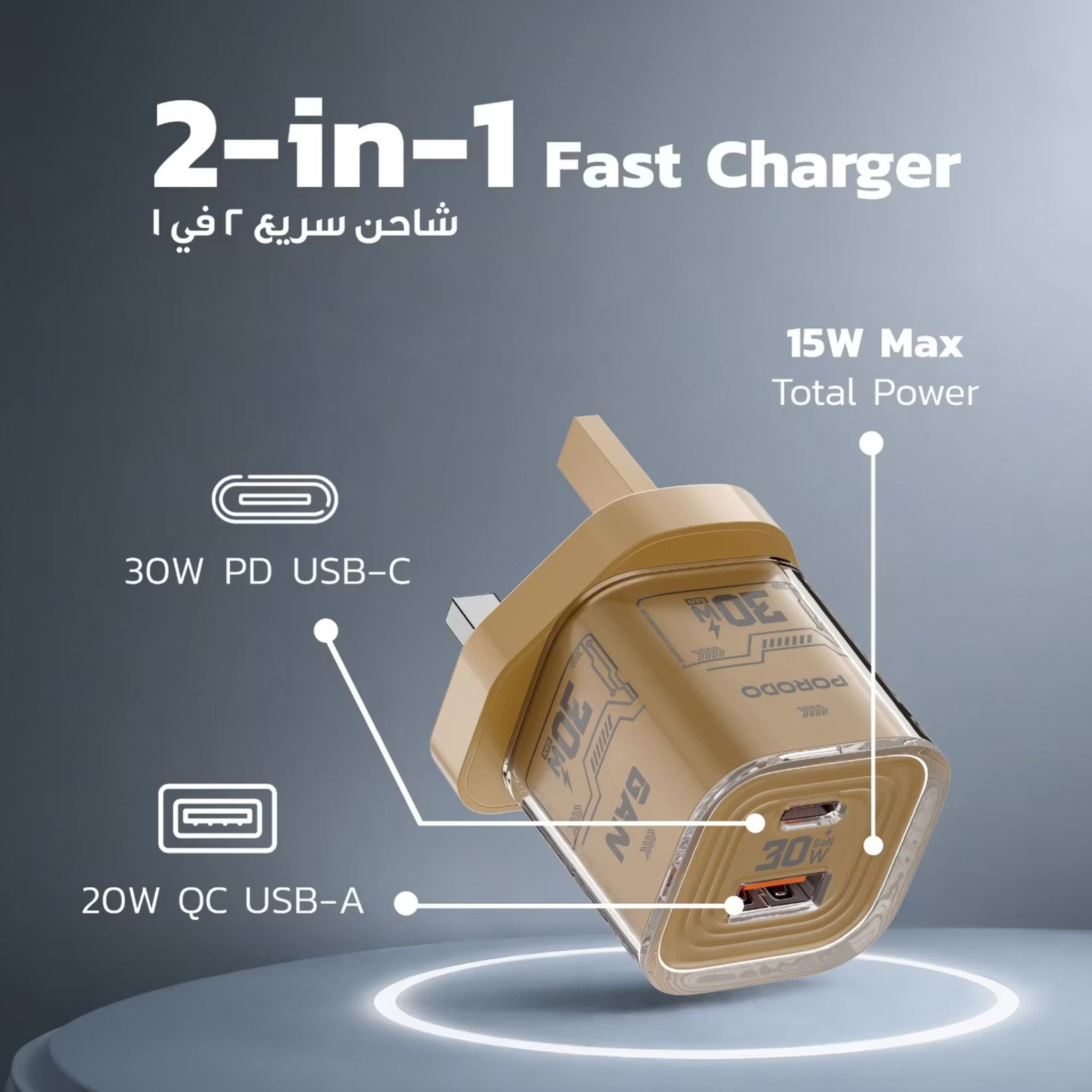 Porodo TEZCLARTÉ Quick Wall Charger with Dual Port Fast Charging, Flame Retardant Housing, Transparent Design, PD 30W USB-C Output, QC 20W USB-A Output - Khaki